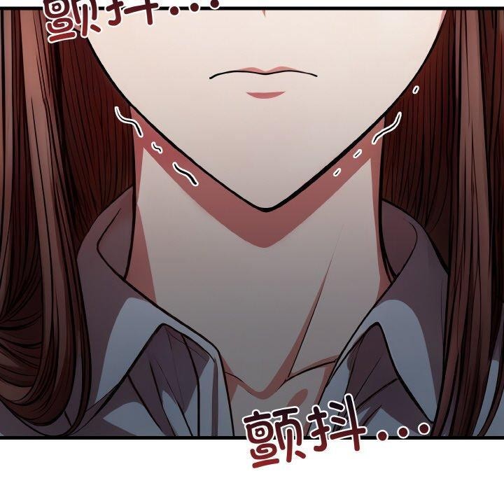 爱上按摩师 第9話 韩漫图片80
