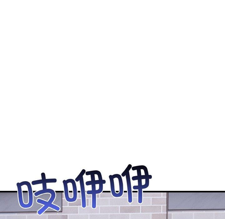 爱上按摩师 第9話 韩漫图片101