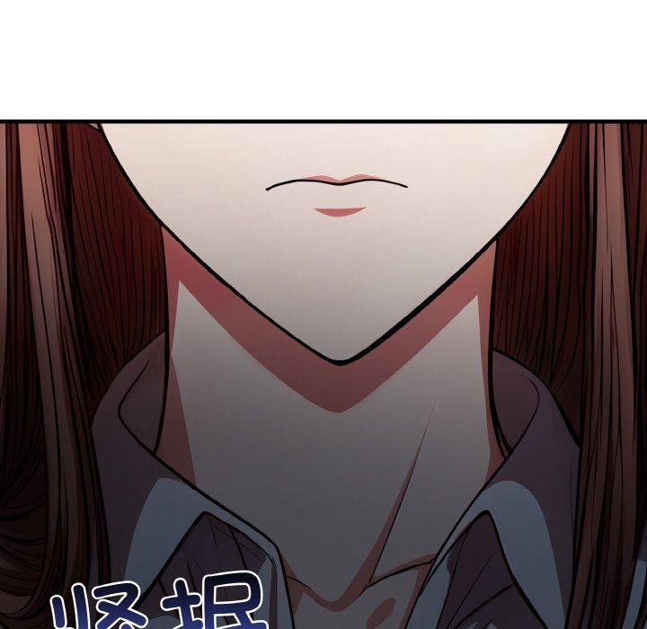 爱上按摩师 第9話 韩漫图片48