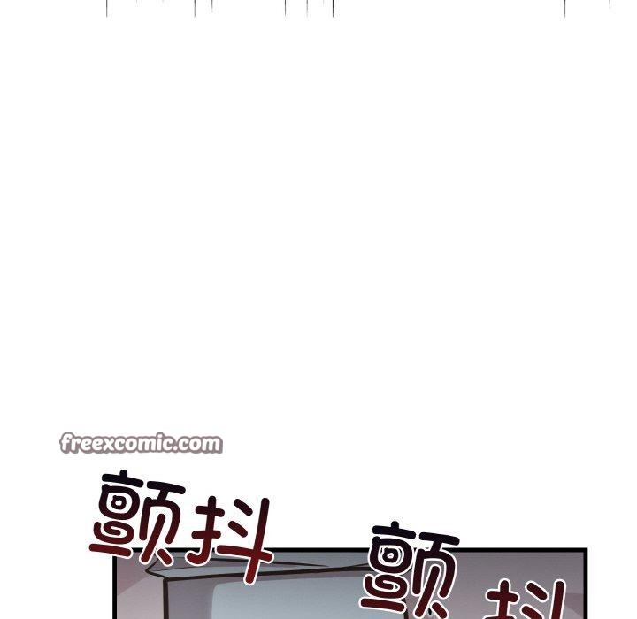爱上按摩师 第9話 韩漫图片45
