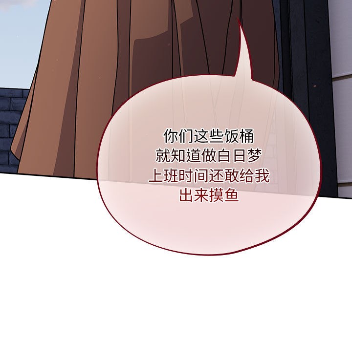 傻瓜病毒 第1話 韩漫图片71