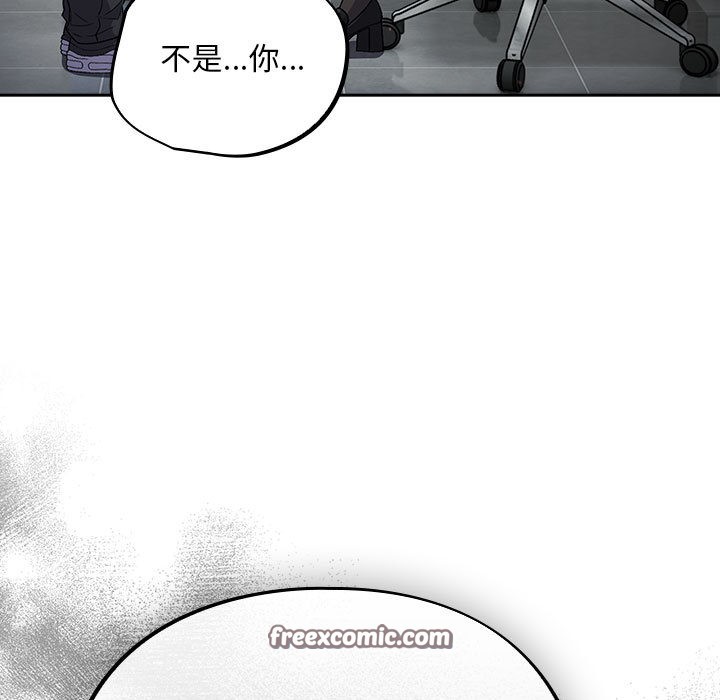 傻瓜病毒 第1話 韩漫图片225