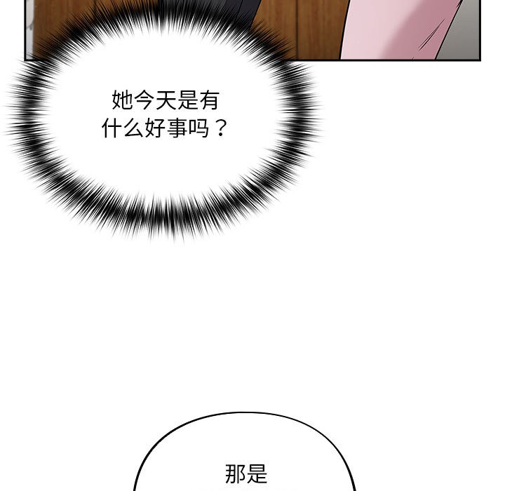 傻瓜病毒 第1話 韩漫图片187