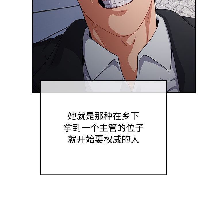 傻瓜病毒 第1話 韩漫图片95