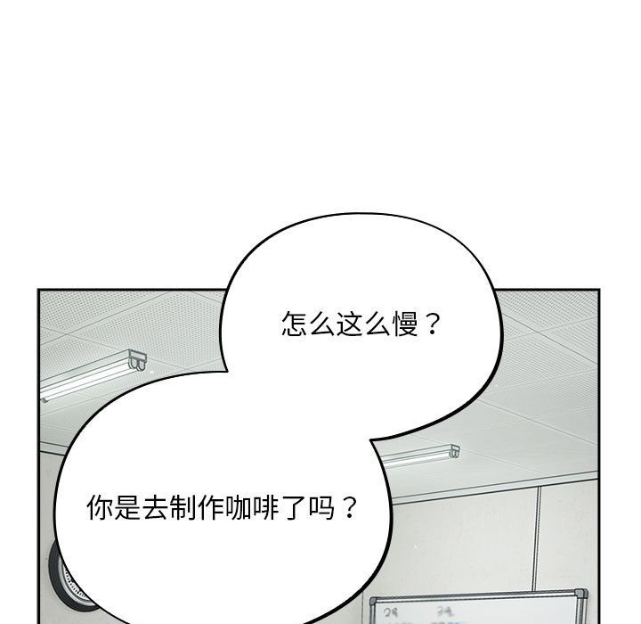 傻瓜病毒 第1話 韩漫图片205