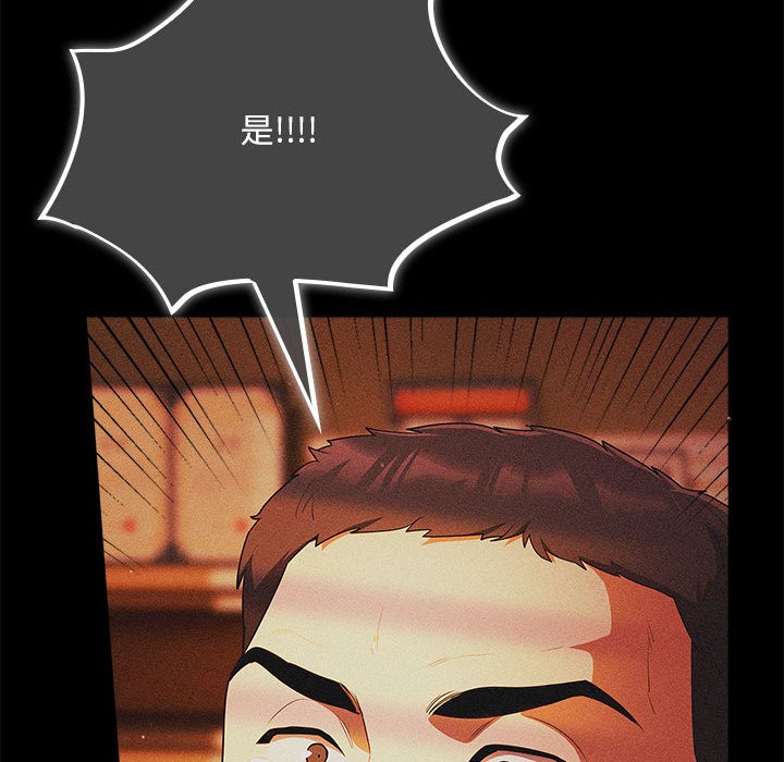 傻瓜病毒 第1話 韩漫图片138