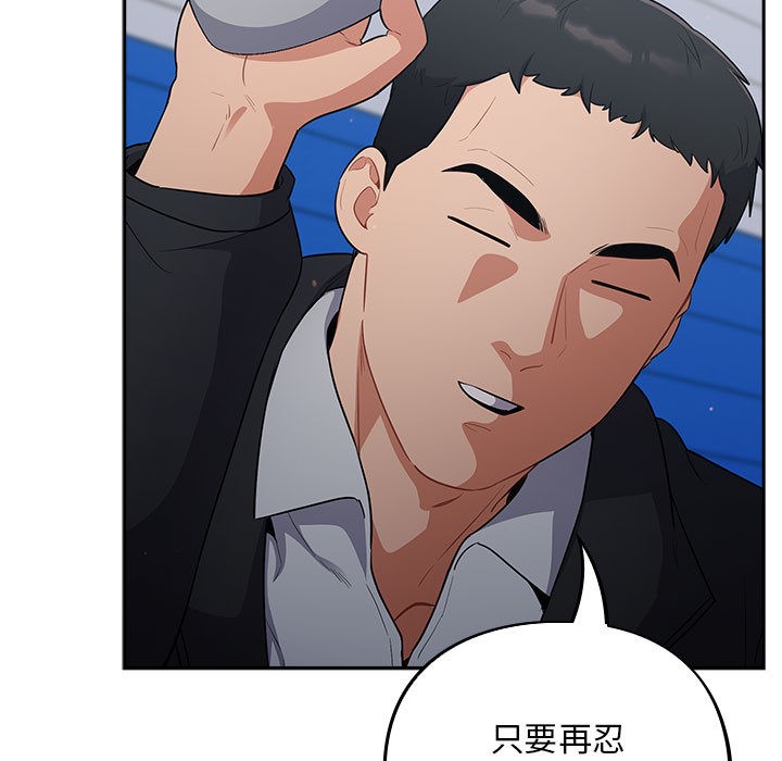 傻瓜病毒 第1話 韩漫图片119