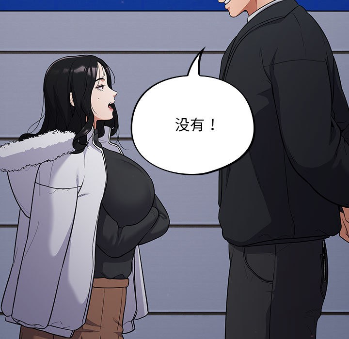 傻瓜病毒 第1話 韩漫图片97