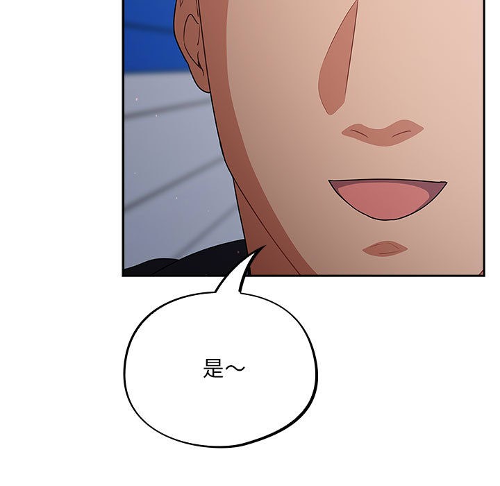 傻瓜病毒 第1話 韩漫图片109
