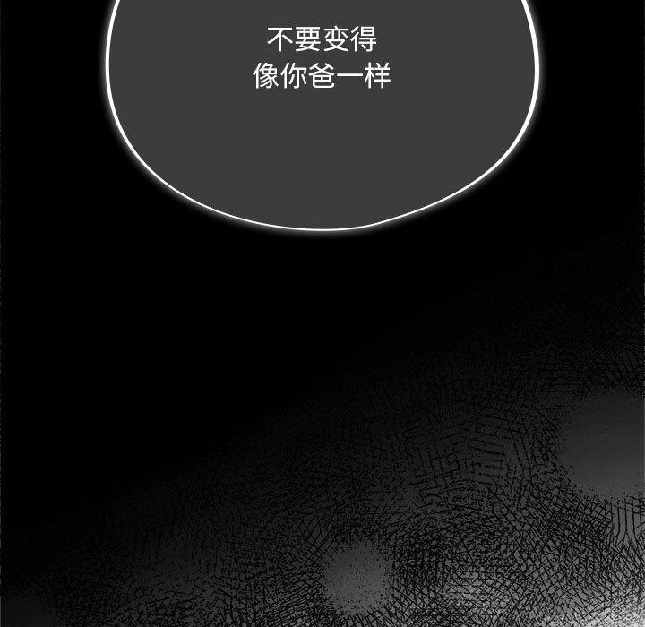 傻瓜病毒 第1話 韩漫图片147
