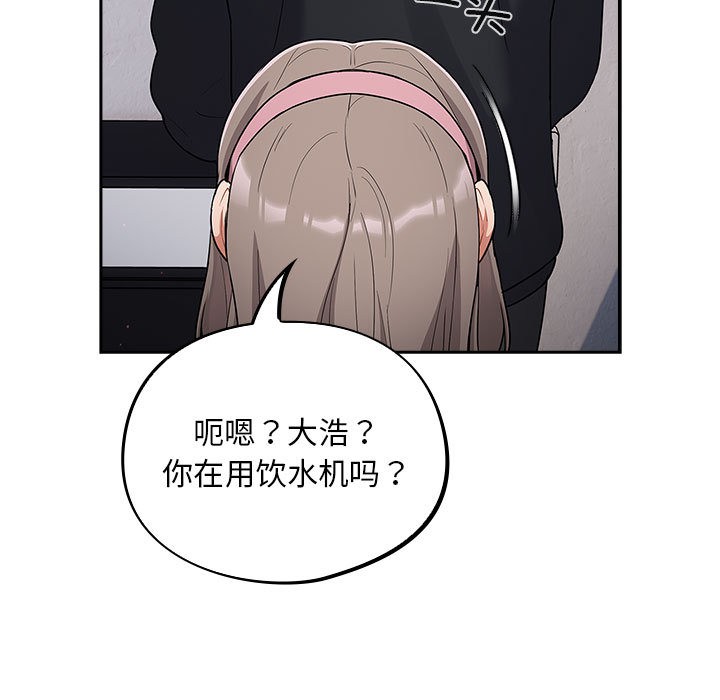 傻瓜病毒 第1話 韩漫图片181