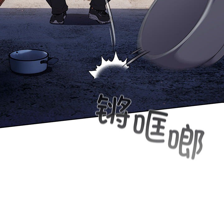 傻瓜病毒 第1話 韩漫图片122