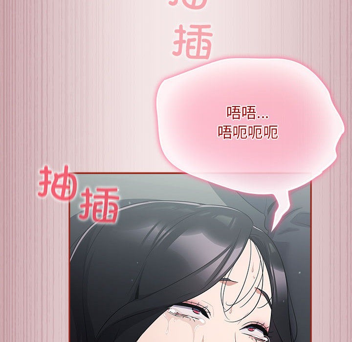 傻瓜病毒 第2話 韩漫图片168