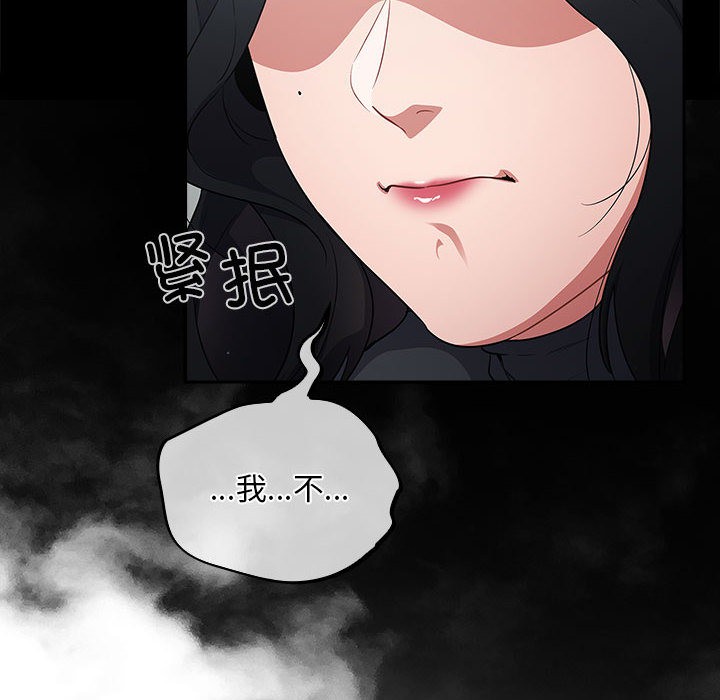傻瓜病毒 第2話 韩漫图片72