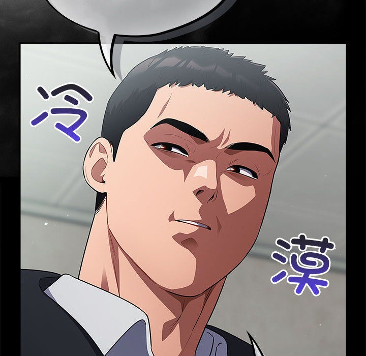 傻瓜病毒 第2話 韩漫图片70