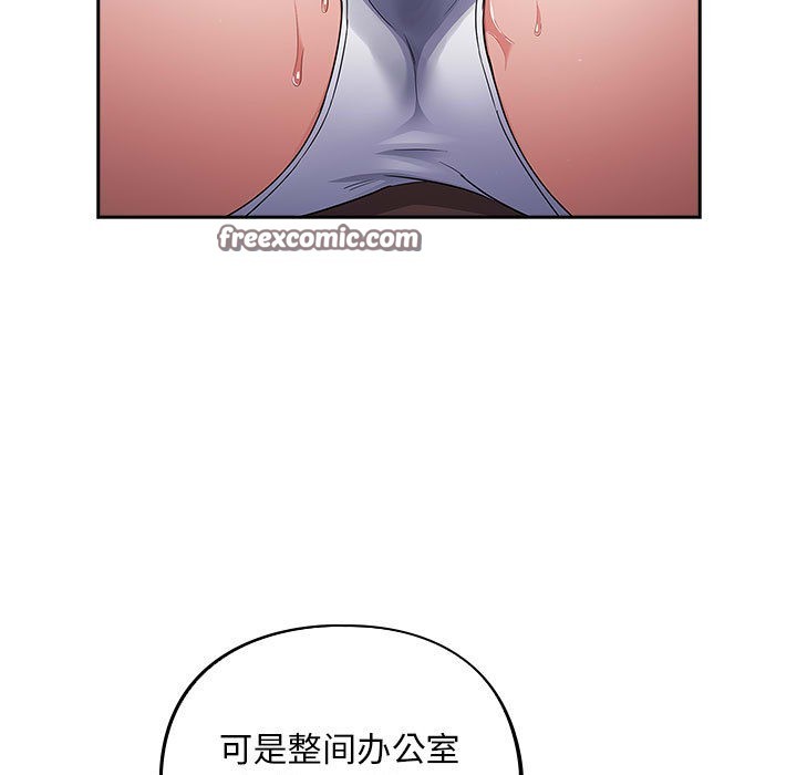 傻瓜病毒 第2話 韩漫图片135