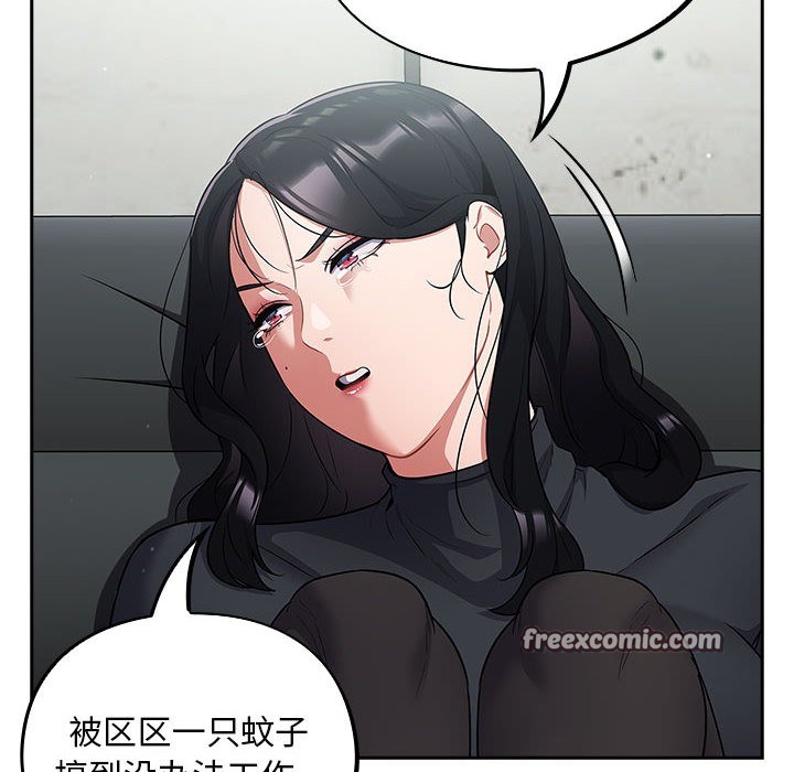 傻瓜病毒 第2話 韩漫图片90