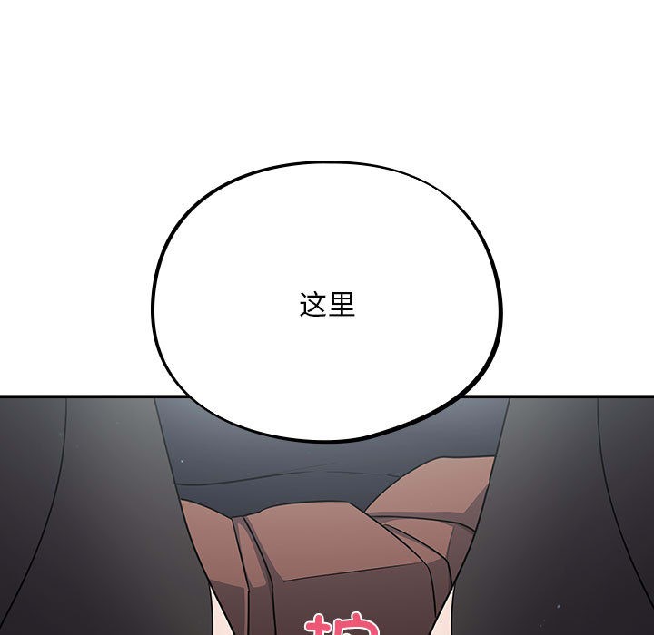 傻瓜病毒 第2話 韩漫图片99