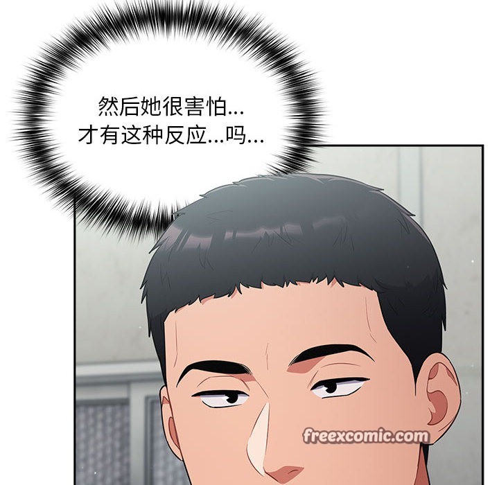 傻瓜病毒 第2話 韩漫图片30