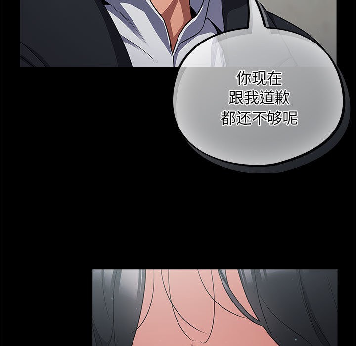 傻瓜病毒 第2話 韩漫图片71