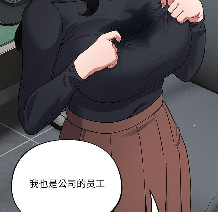 傻瓜病毒 第3話 韩漫图片25