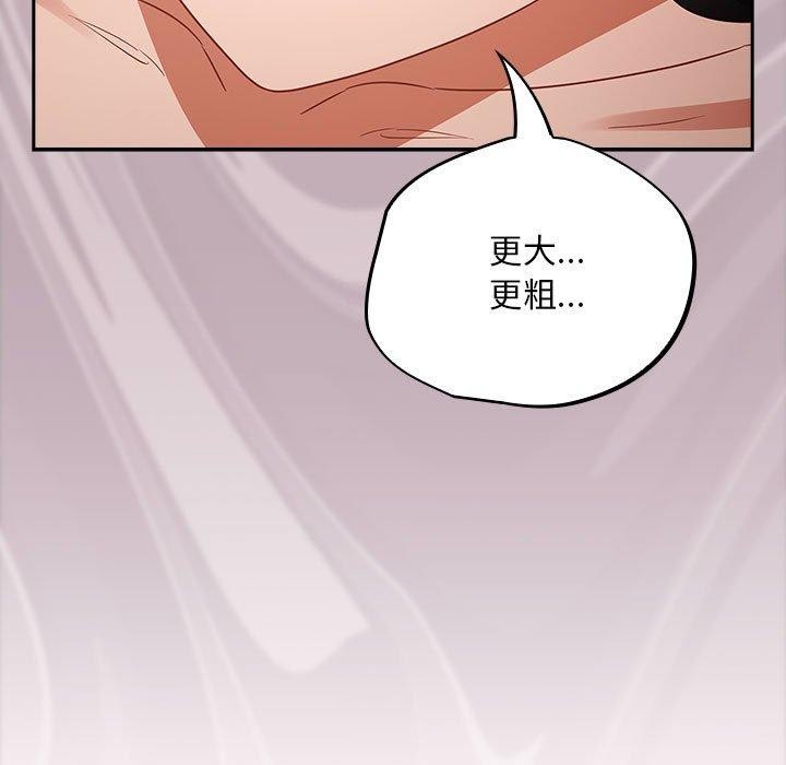傻瓜病毒 第3話 韩漫图片117
