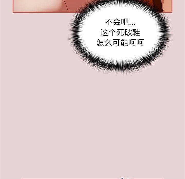傻瓜病毒 第3話 韩漫图片146