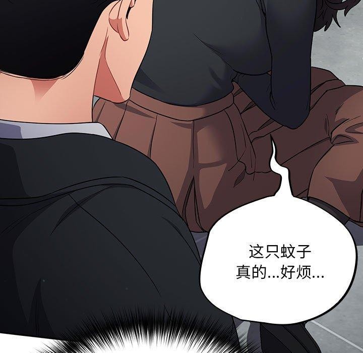 傻瓜病毒 第3話 韩漫图片13