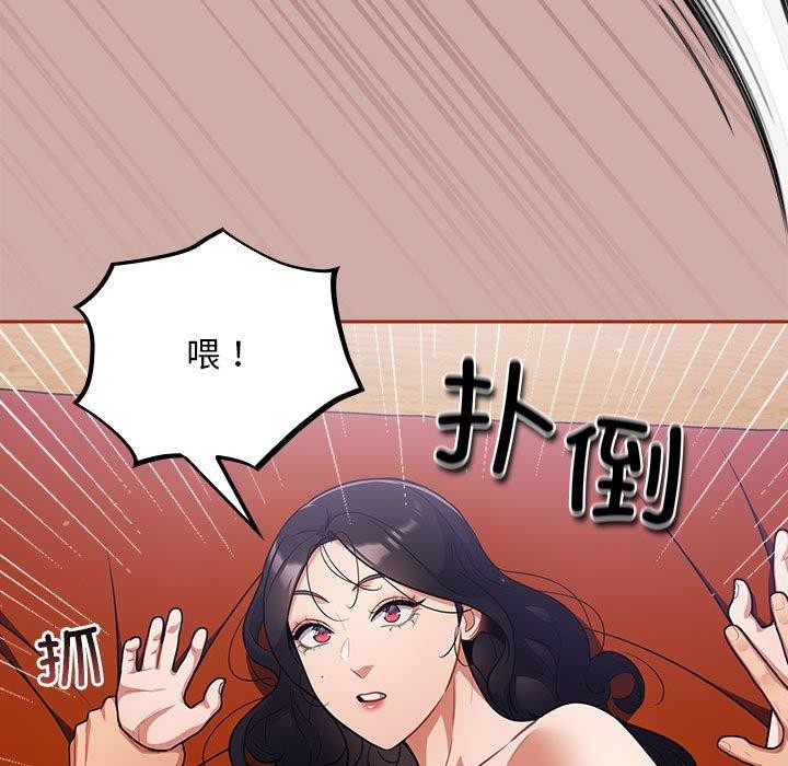 傻瓜病毒 第3話 韩漫图片151