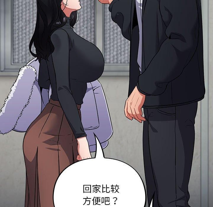 傻瓜病毒 第3話 韩漫图片35