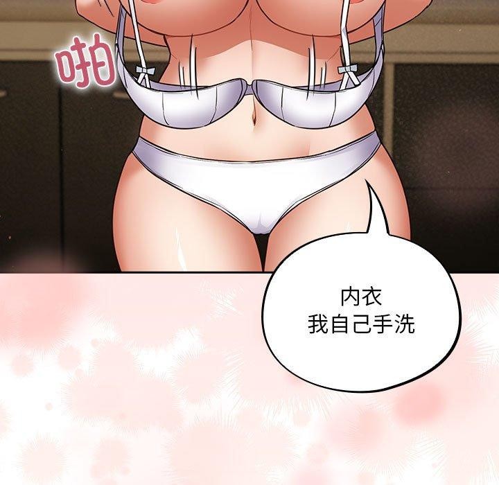 傻瓜病毒 第3話 韩漫图片67