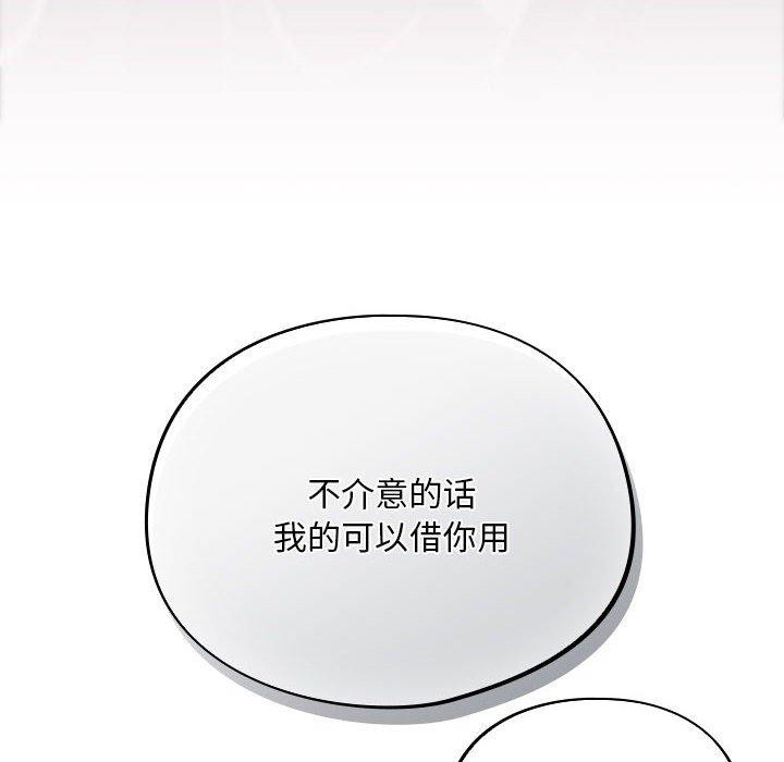 傻瓜病毒 第3話 韩漫图片118