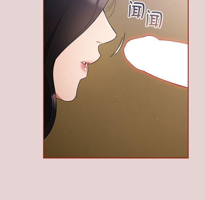 傻瓜病毒 第3話 韩漫图片100