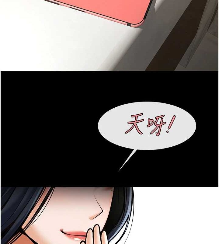 炸裂吧!巨棒 第62話-閃電入選國傢代表! 韩漫图片137