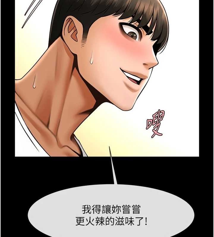 炸裂吧!巨棒 第62話-閃電入選國傢代表! 韩漫图片7