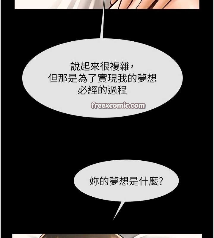 炸裂吧!巨棒 第62話-閃電入選國傢代表! 韩漫图片32