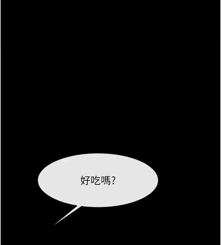 炸裂吧!巨棒 第62話-閃電入選國傢代表! 韩漫图片1