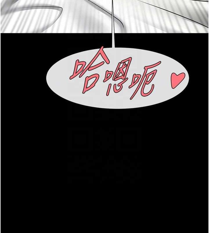 炸裂吧!巨棒 第62話-閃電入選國傢代表! 韩漫图片15