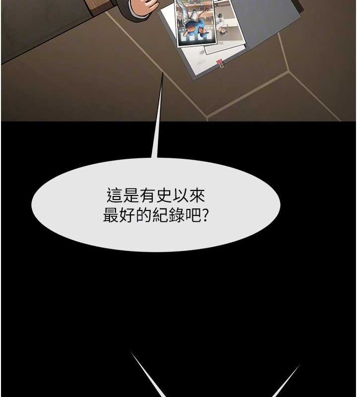 炸裂吧!巨棒 第62話-閃電入選國傢代表! 韩漫图片51