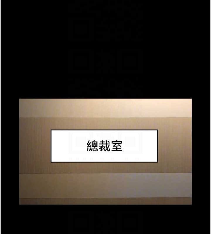炸裂吧!巨棒 第62話-閃電入選國傢代表! 韩漫图片49