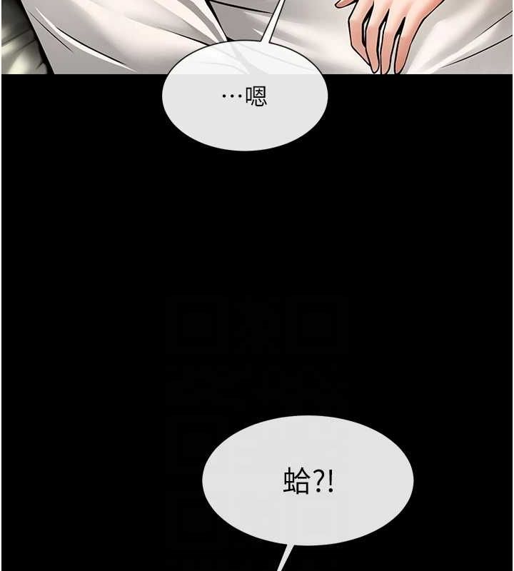 炸裂吧!巨棒 第62話-閃電入選國傢代表! 韩漫图片24