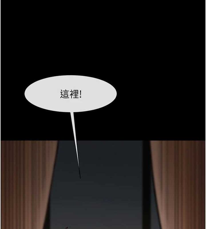炸裂吧!巨棒 第62話-閃電入選國傢代表! 韩漫图片10