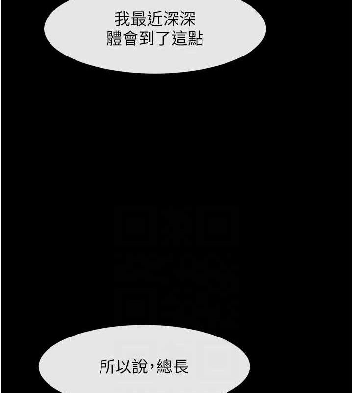 炸裂吧!巨棒 第62話-閃電入選國傢代表! 韩漫图片59