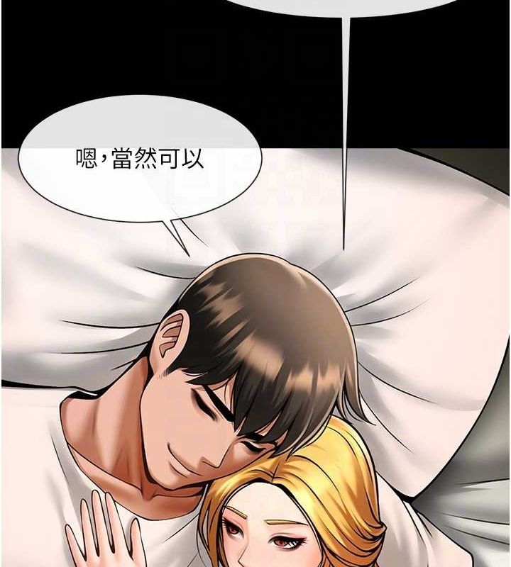炸裂吧!巨棒 第62話-閃電入選國傢代表! 韩漫图片36