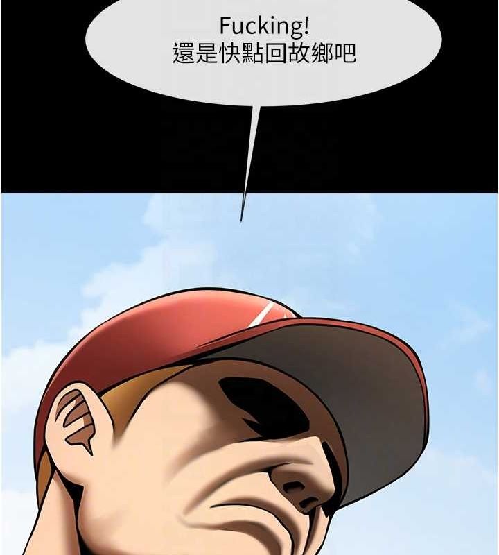 炸裂吧!巨棒 第62話-閃電入選國傢代表! 韩漫图片85