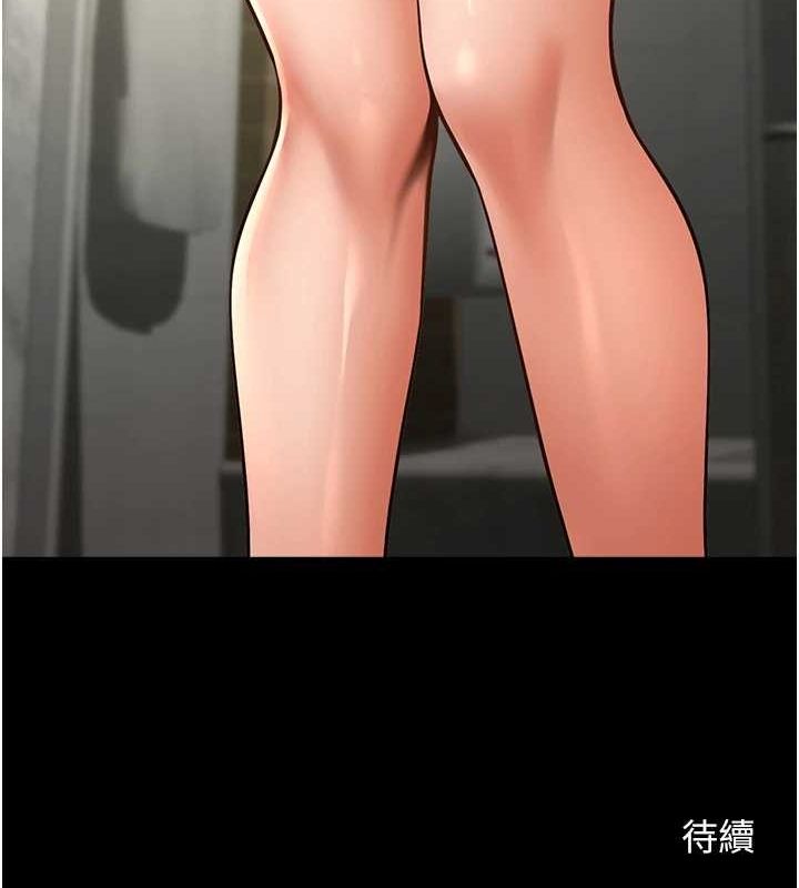 炸裂吧!巨棒 第62話-閃電入選國傢代表! 韩漫图片141