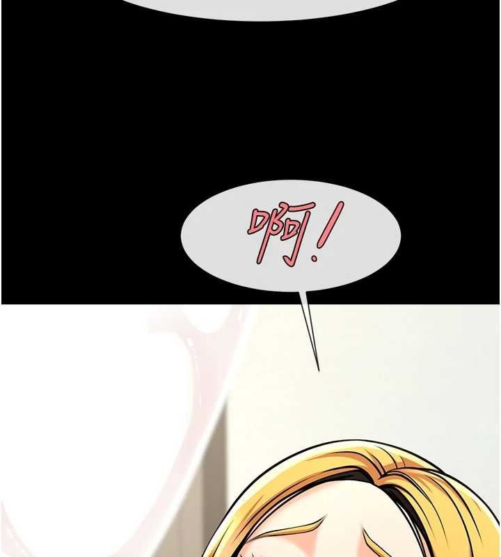 炸裂吧!巨棒 第62話-閃電入選國傢代表! 韩漫图片8