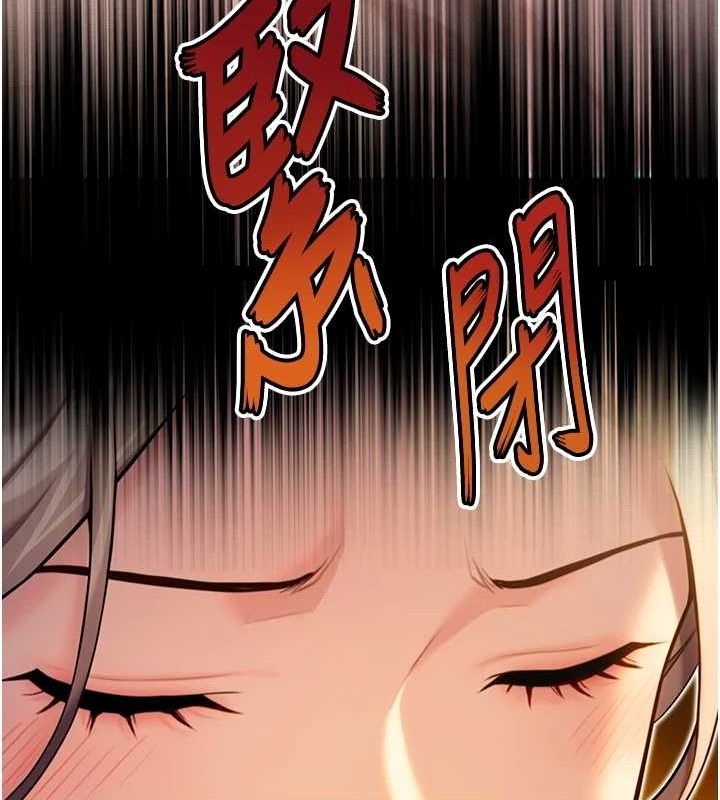 命运:贞洁慾女 第22話-繼承母親「淫」缽 韩漫图片160