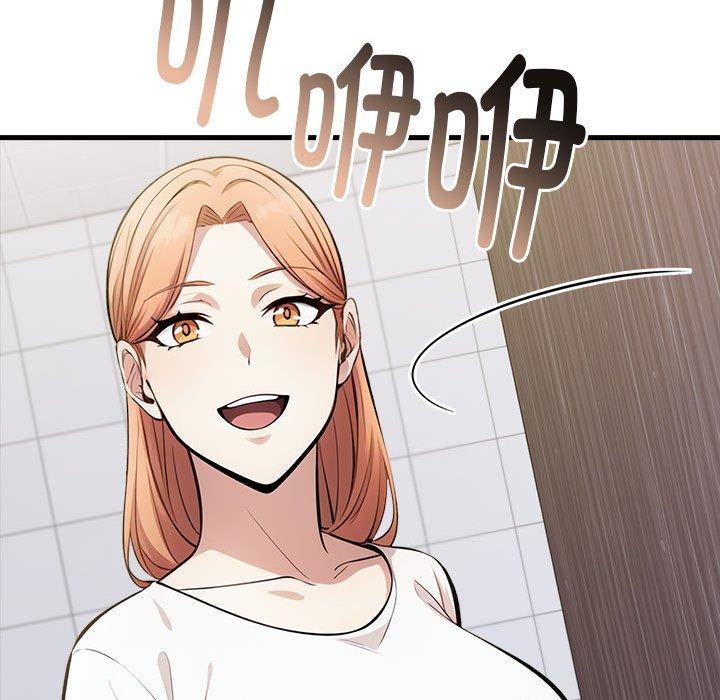 为毕业献身 第8話 韩漫图片158
