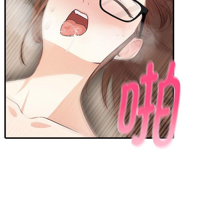 为毕业献身 第8話 韩漫图片79